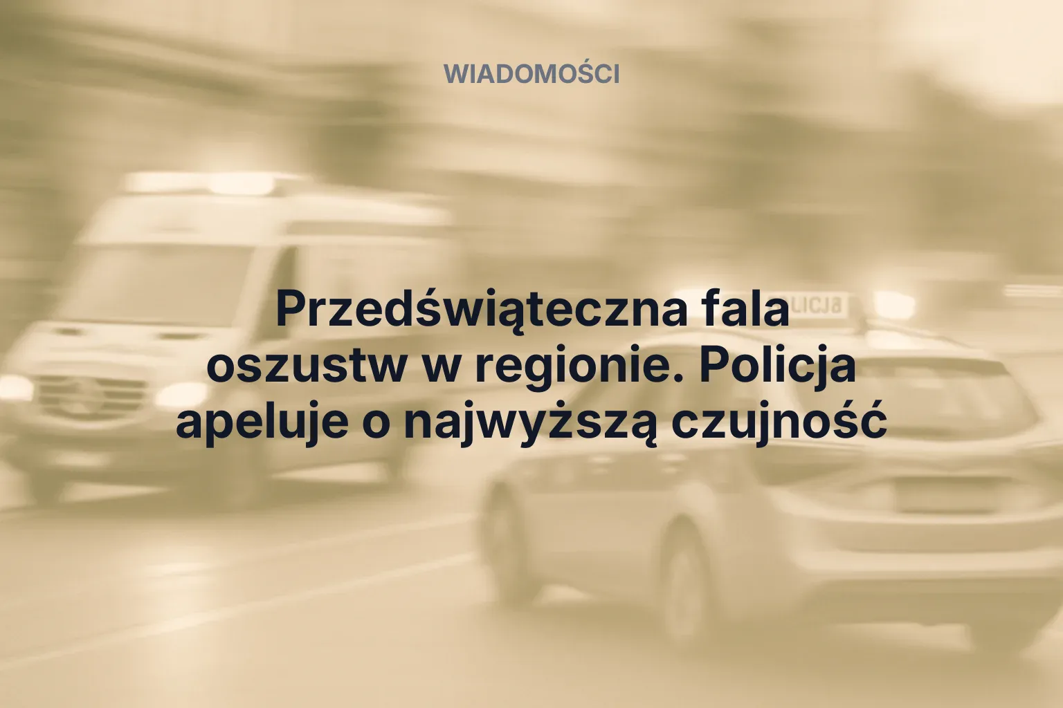 Miniatura: Przedświąteczna fala oszustw w regionie. Policja apeluje o najwyższą czujność